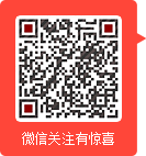聯(lián)環(huán)藥業(yè)：微信掃一掃，關(guān)注更多資訊！